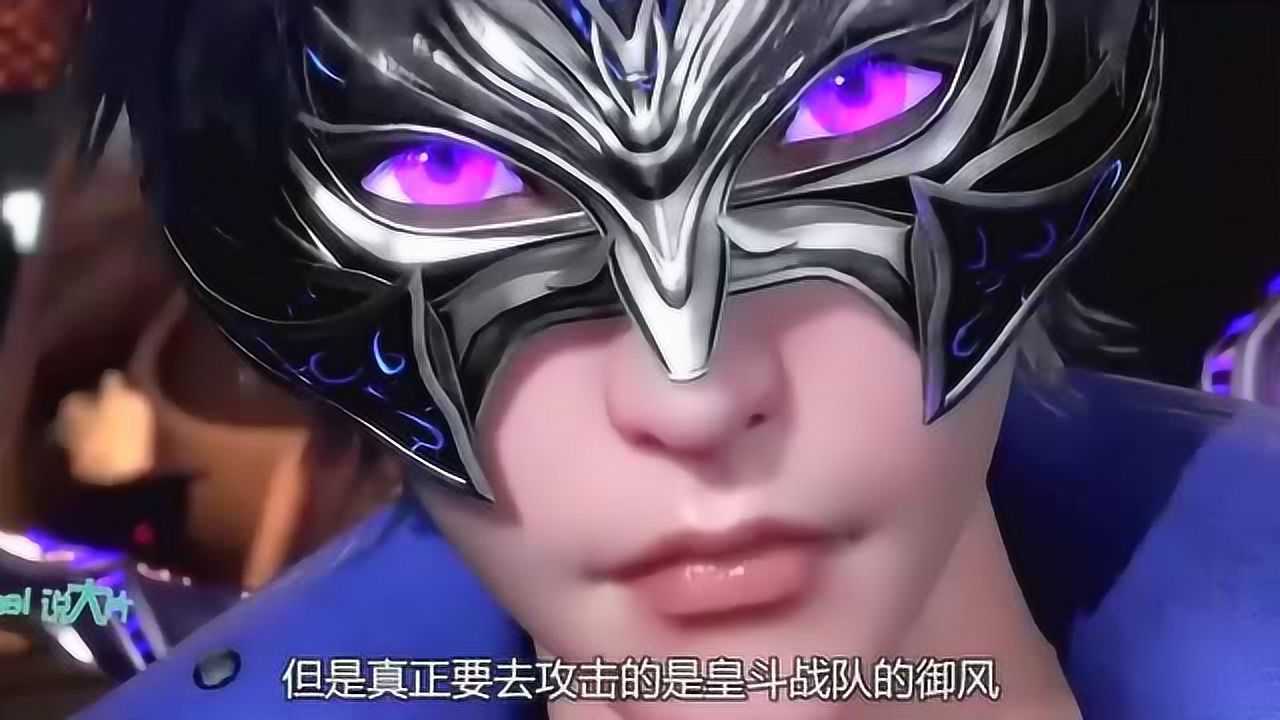 斗罗大陆史莱克七怪中只有她不能受伤其实唐三才算心狠手辣