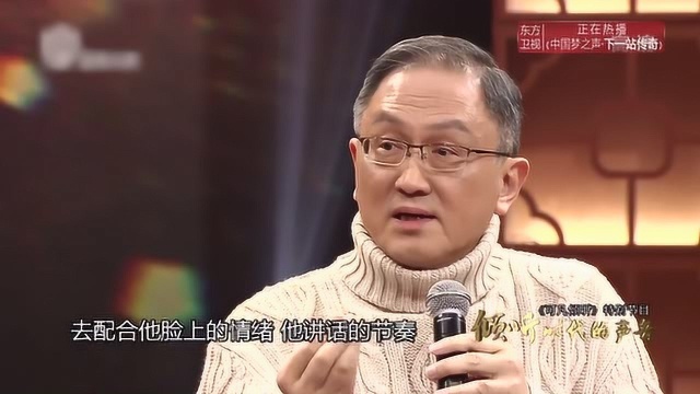 由于是演员出身,康殿宏称配音时要先把自己拿掉