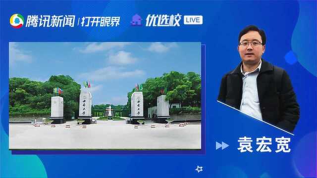 西南大学物理科学与技术学院:格物致理,崇德尚善—欢迎走进物院大家庭