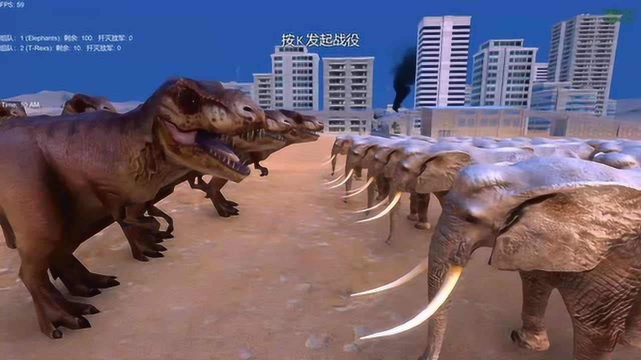 动物对战:10头白垩纪的霸王龙能否打败100头大象