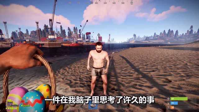 腐蚀RUST10:我要成为强者!