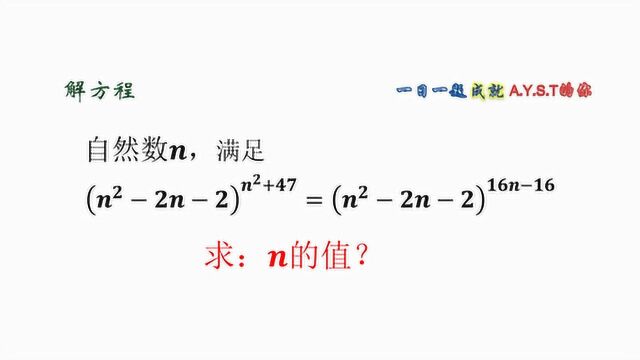 初中数学解方程,高次方方程,如何解