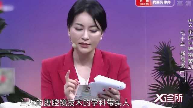 郑主任和他的团队,还举办了一场全世界都会参与的内外科盛会