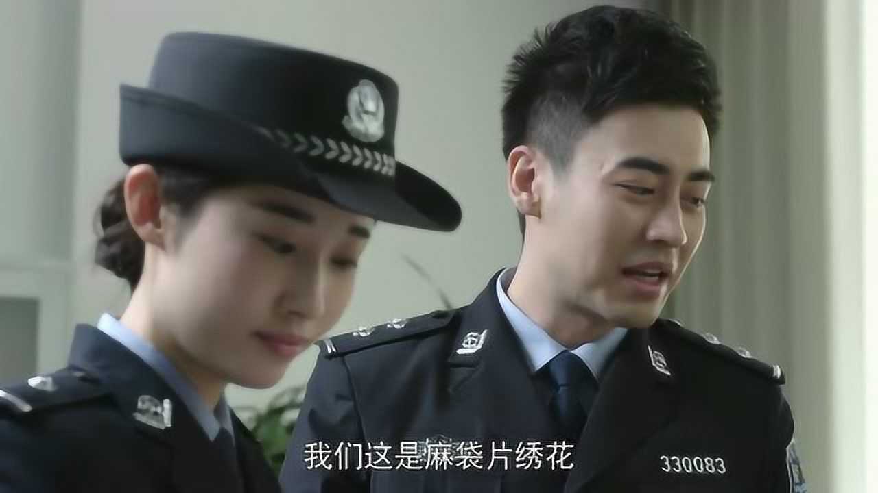 警察鍋哥領導調警花來支援鍋哥同事都盯著看輪流上來獻殷勤