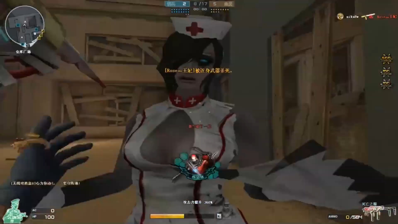 cf 生化模式的角色属性加成