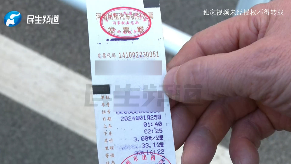 河南郑州:乘客打出租车满郑州转,下车却说没钱付车费,司机:太气人了