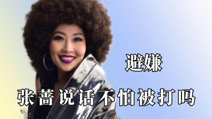 不经意的搞笑最为致命,原来张蔷还是个搞笑女,魏大勋笨的离谱