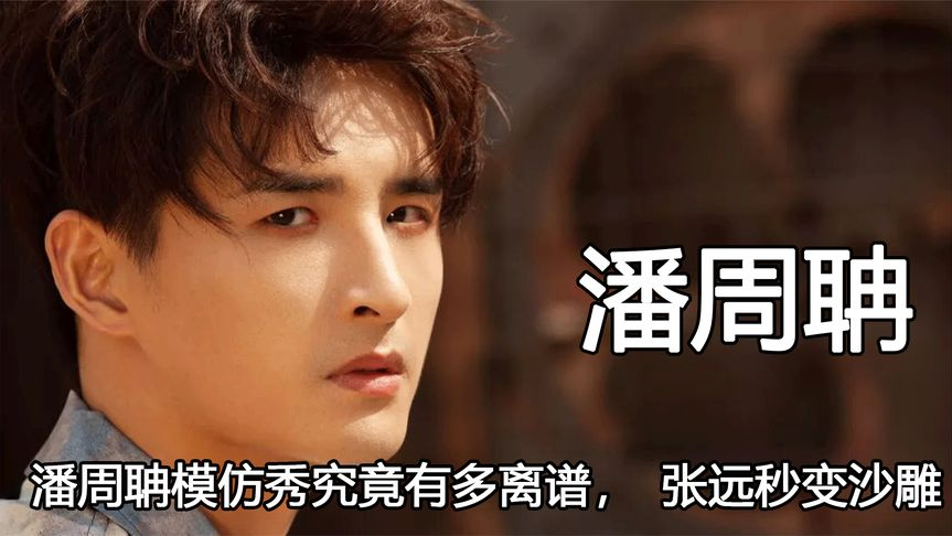 小伙吓坏防疫人员,张远颜人中是沙雕本人吧