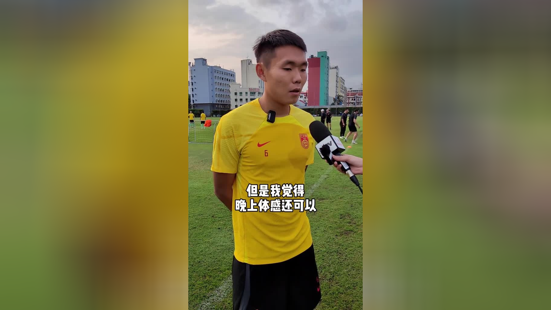 王上源:做好各方面准备,努力实现主教练战术要求