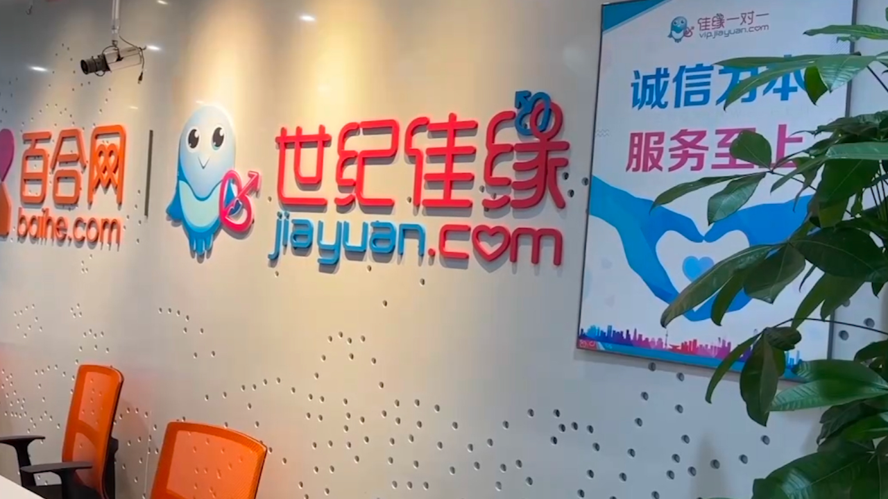 佳缘网站建设 腾讯网