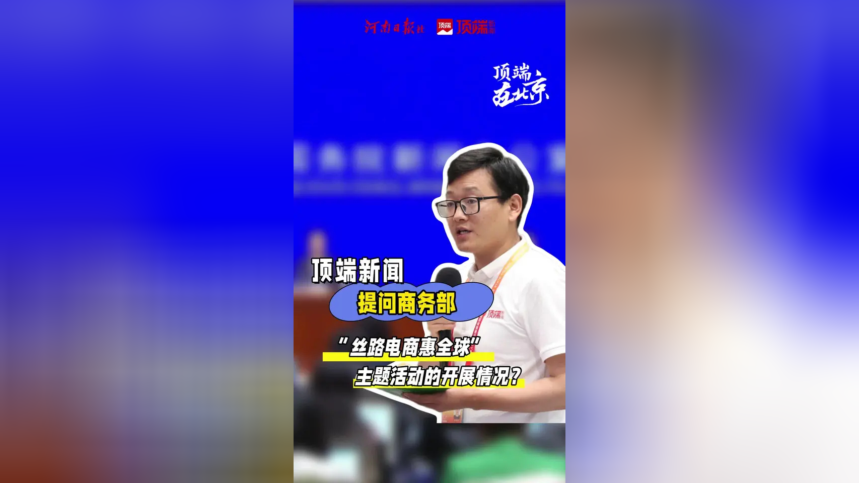 顶端新闻官方入口在哪(顶端新闻官方入口在哪里)