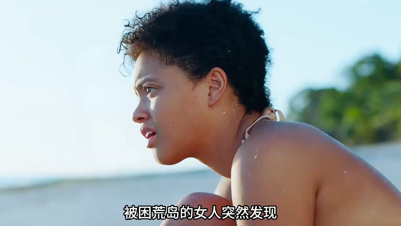 惊悚片《荒岛甜心》