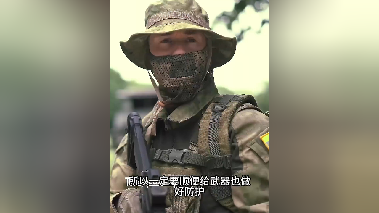 吉利服到底有多大作用呢,战场上的吉利服要如何使用呢?