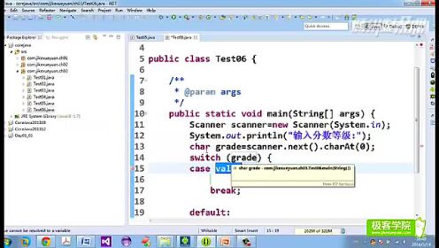 JAVA教程：Java Switch语句应用案例3 键盘输入字符串并进行判断