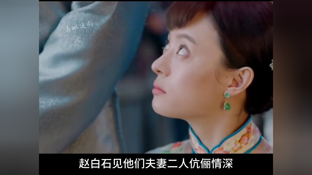 那年花开月正圆:"我希望从今往后你不再逃跑 堂堂正正的做个周莹 并且