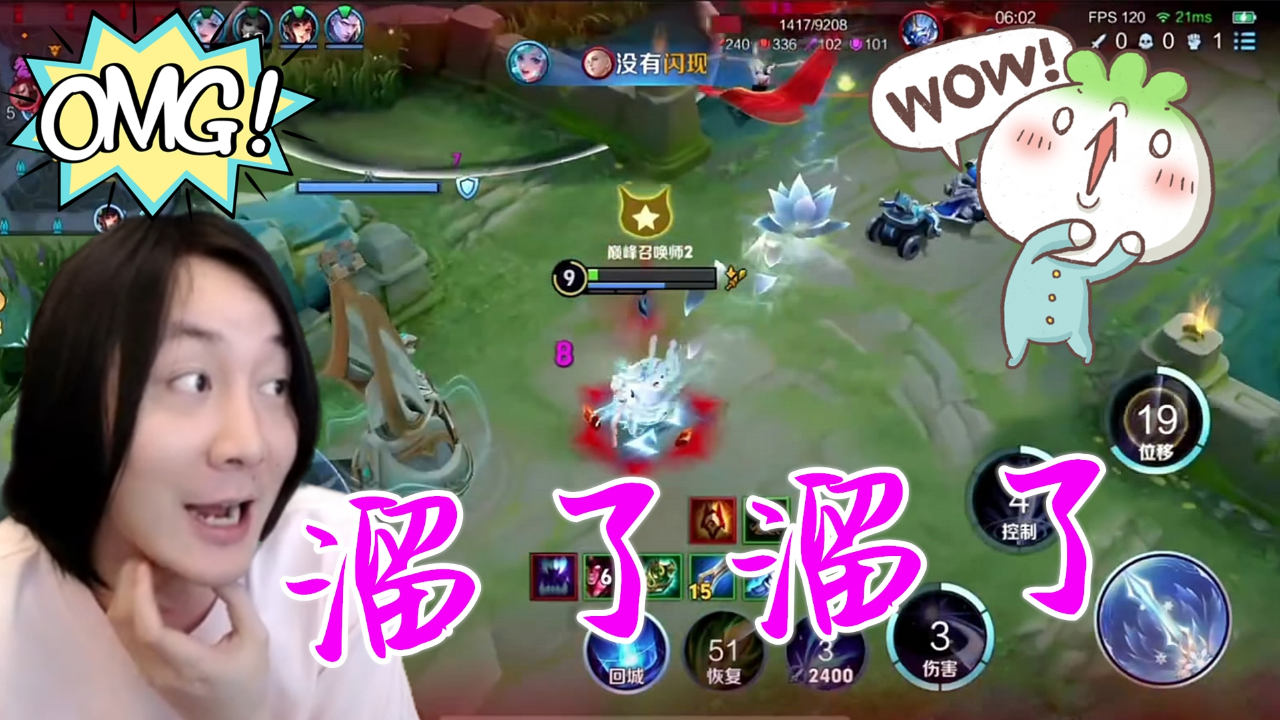 张大仙露娜残血断大从阿轲手上跑了两次,一次比一次刺激