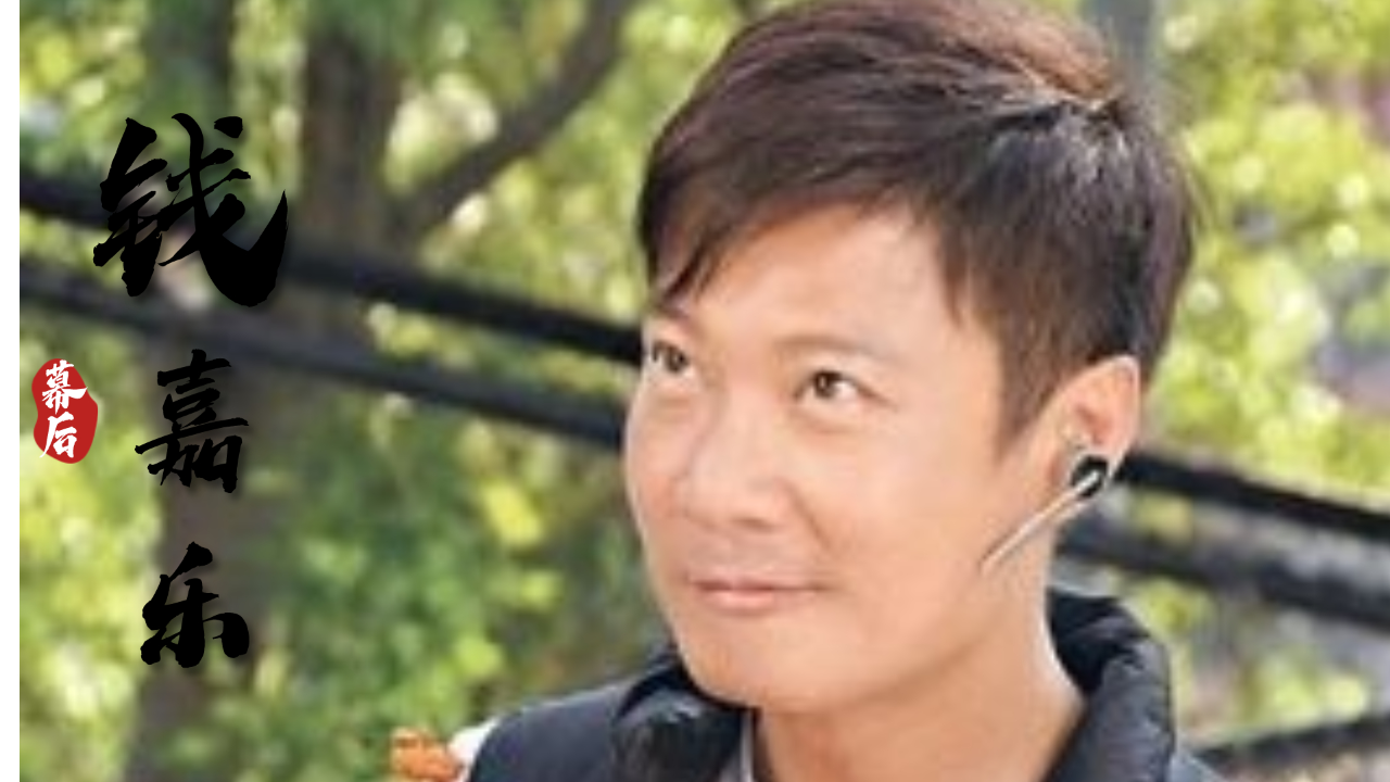 "替身之王"钱嘉乐,洪金宝成龙背后的男人, 跳一次拿走百万