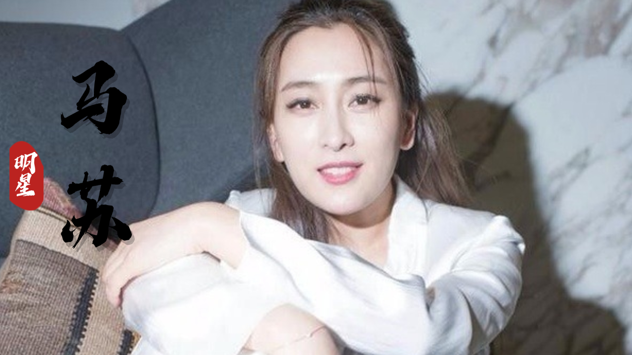 孔令辉一"滚"字出口,马苏彻底醒悟,不惜背300万债务也要分手