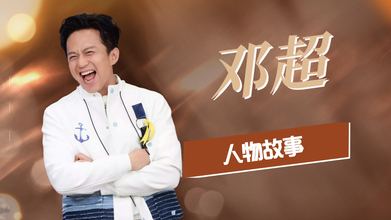 原来邓超鹿晗陈赫离开跑男,不是背信弃义,而是彻底心寒
