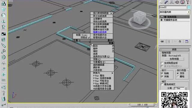 快速制作室内720全景效果图视频教程(9)