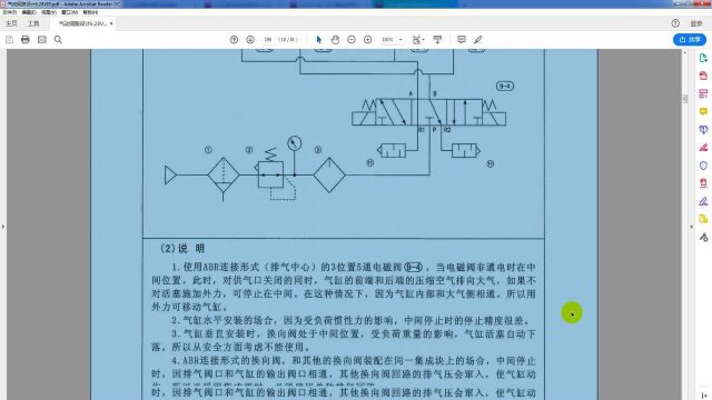 非标机械设计:气动电磁阀的选型三位五通阀电磁阀