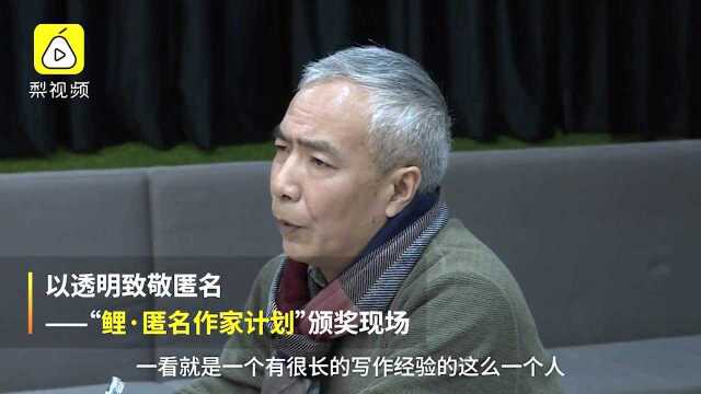 阎连科回应匿名作家比赛落选:被淘汰很正常