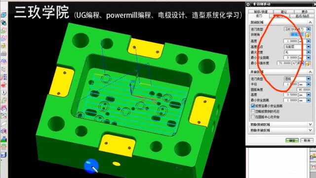 UG编程三玖教育之UG编程!