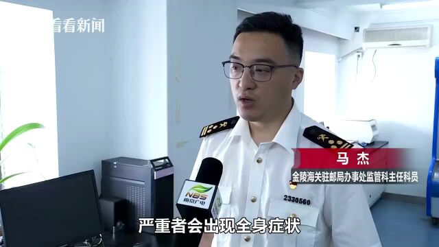 海关人员截获38条活体蜈蚣 买主:做园林造景用的