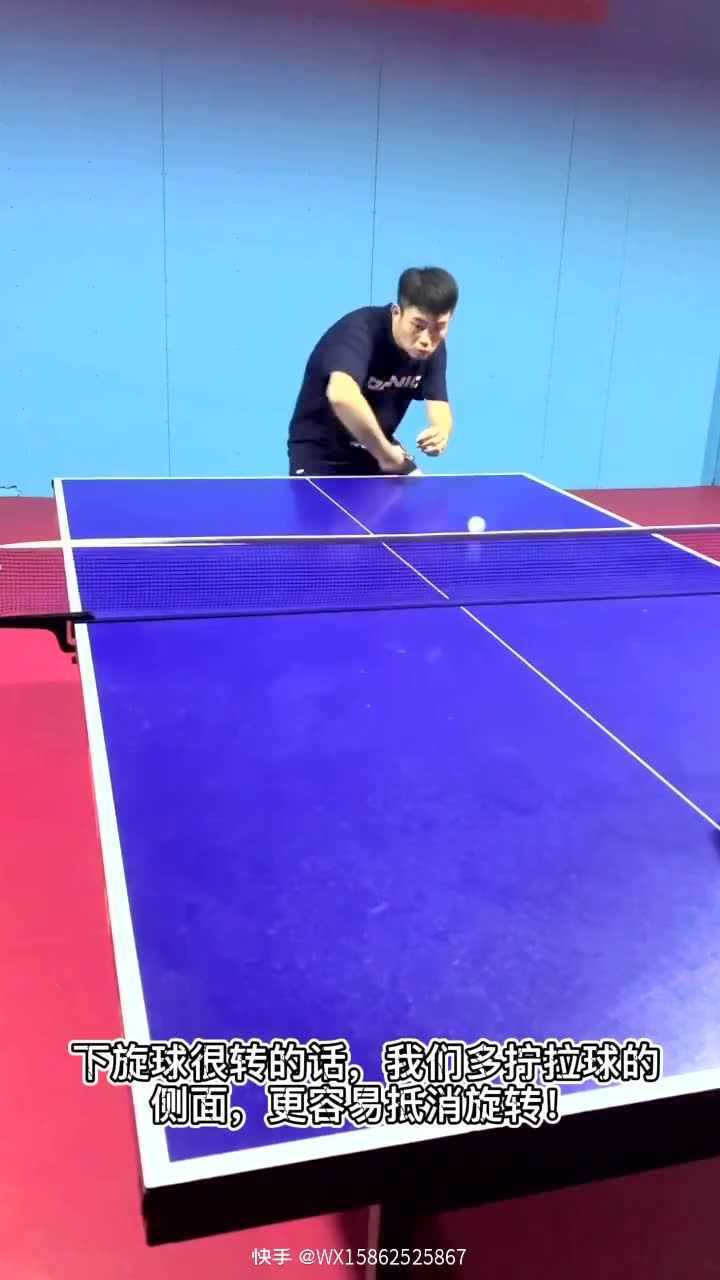 乒乓球黄晨乒乓球乒乓球教学快手作者助手o40300118反手拧拉直板横打