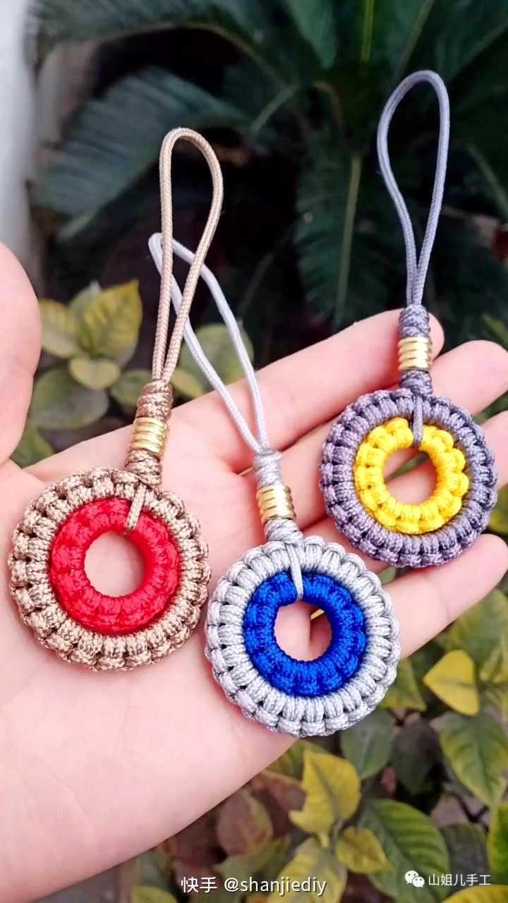 七彩色同心环车钥匙扣完整版教程分享 #编绳教程 #手工编绳 #山姐儿