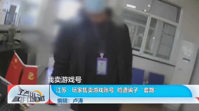 游戏账号售卖平台有哪些