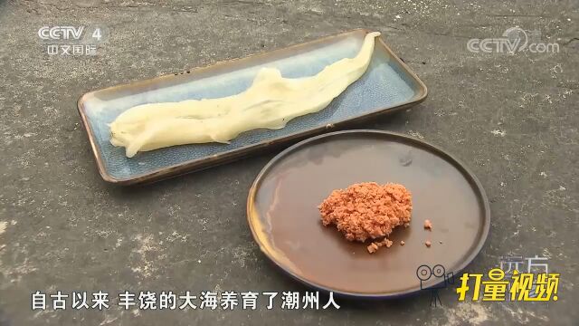 粤菜中知名的“鲍参翅肚”,其中的“肚”指的是鱼胶