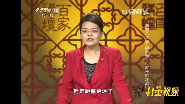 柳宗元返回长安后,等待他的竟是更遥远的贬谪