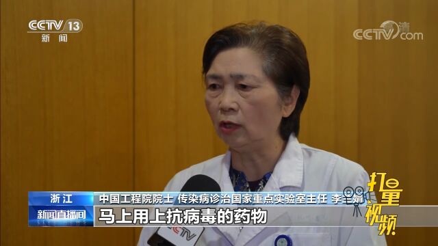 重症如何应对?重症救治重点关注四方面对症治疗