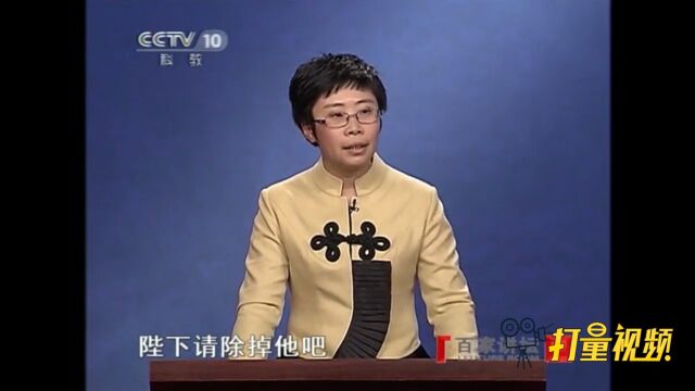 宇文宪与王轨对周武帝说杨坚有反相,日后会对太子不利