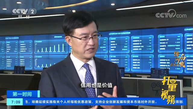 邮储银行:推进农村信用体系建设,用金融活水“贷”动乡村振兴