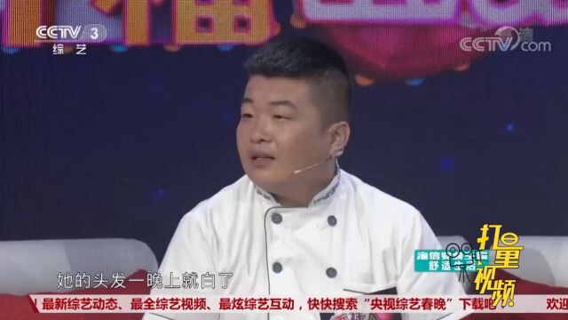 发现妈妈一夜白头,叛逆小伙顿时泪奔,视频感人落泪