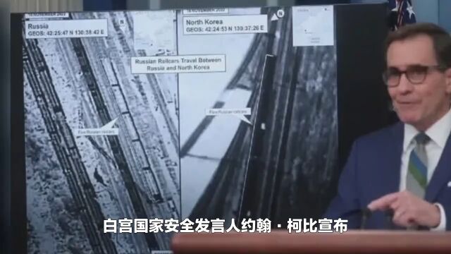 “跨国犯罪组织”,美国制裁“瓦格纳”!普里高津:我们成同行了