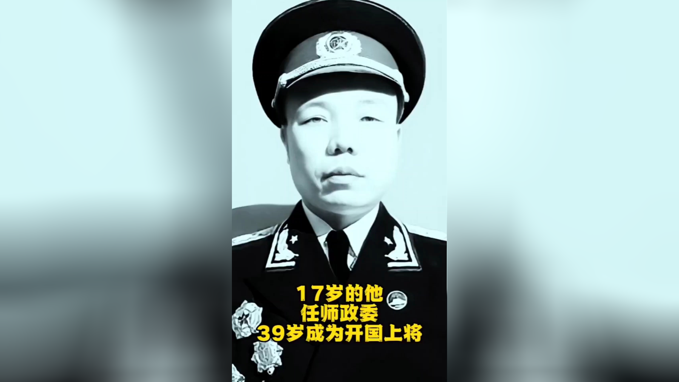 "娃娃将军"萧华:他13岁任共青团县委书记,17岁任师政委,39岁被授上将