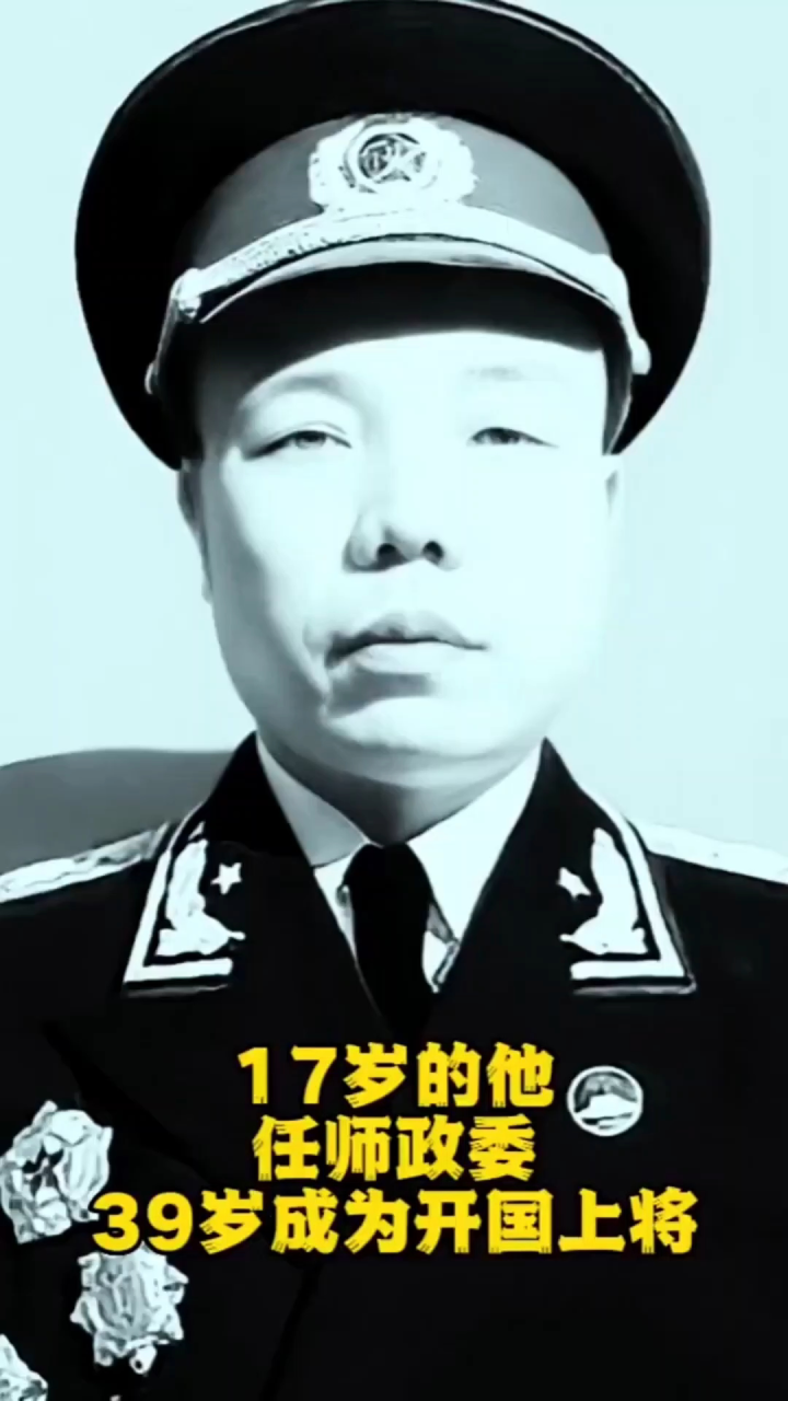 "娃娃将军"萧华:他13岁任共青团县委书记,17岁任师政委,39岁被授上将