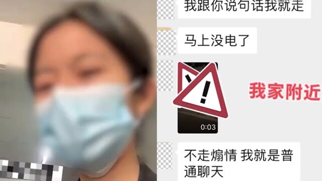 00后女孩被上司持续性骚扰,拒绝表白反遭言语侮辱,霸气应对