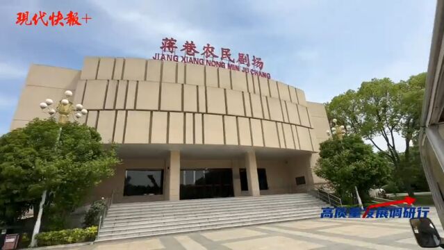 900人的小村庄年产值10亿元,常熟蒋巷村建设新时代的“桃花源”