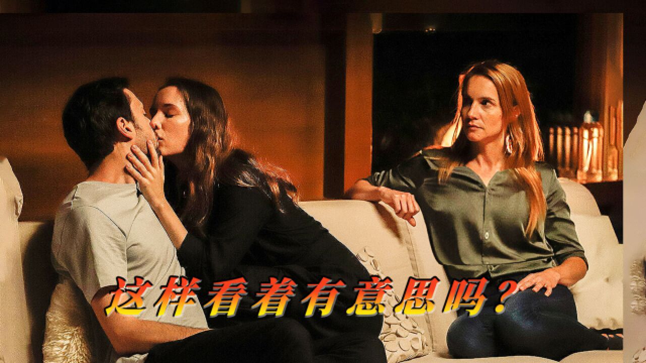 2023最新R级剧情片,一次不道德的游戏变得一发不可收拾!_高清1080P在线观看平台_腾讯视频