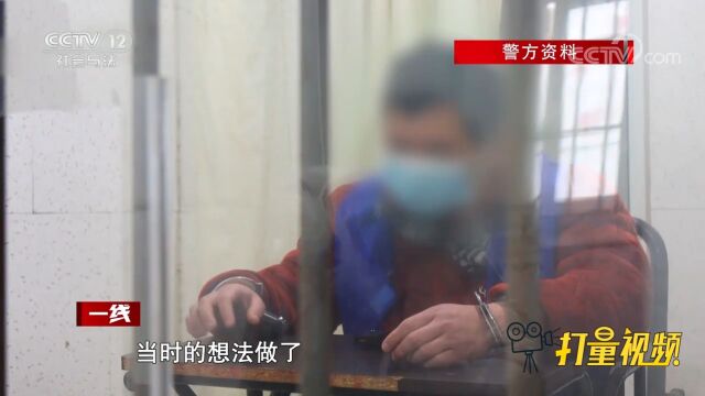 警方进行排查,根据网吧老板提供的线索,最终将嫌疑人抓获