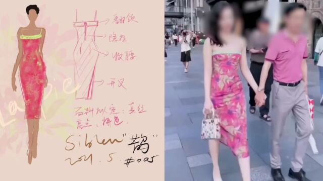 牵手门爆红裙子原创设计图曝光,女子上身神似模特图:有情人节元素