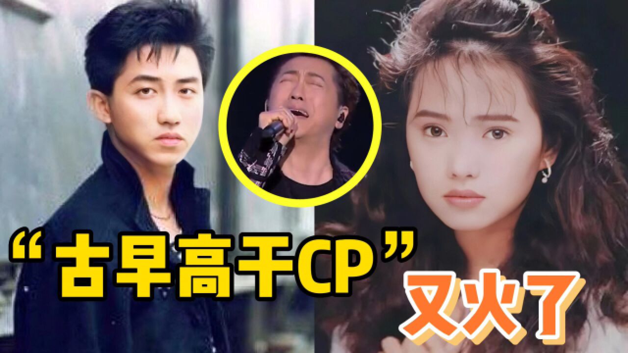 离婚14年后,庾澄庆首唱伊能静写的《春泥》,情绪崩溃现场落泪!