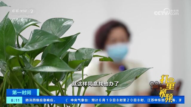 湖北武汉:男子借口帮忙代办“退休”业务实施诈骗,多人被骗