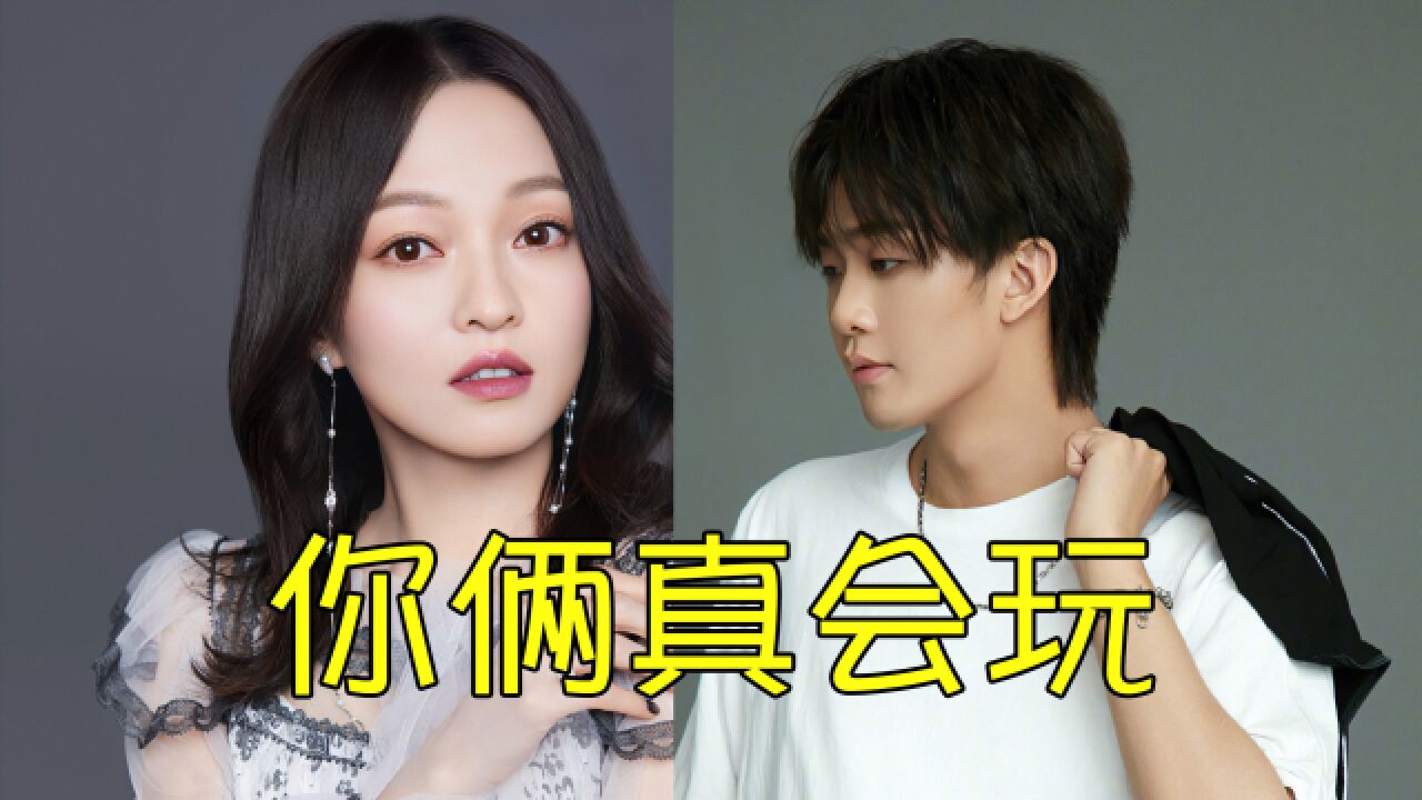 张韶涵王赫野合唱《篇章》,张韶涵自带电音真是一绝_高清1080P在线观看平台_腾讯视频