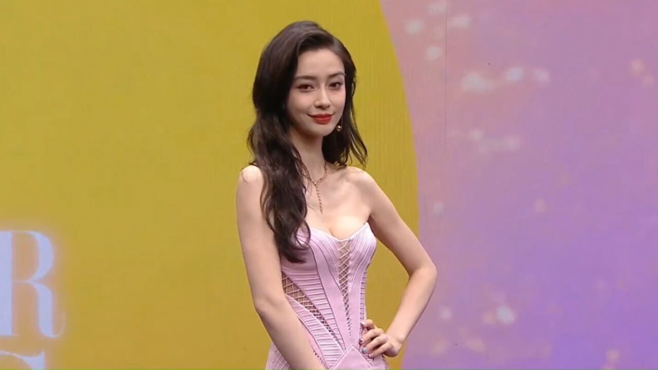 baby亮相时尚芭莎红毯,身穿粉色鱼尾裙,大秀好身材