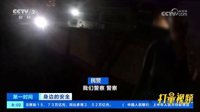 湖北襄阳:女子遭遇电信诈骗,民警及时制止